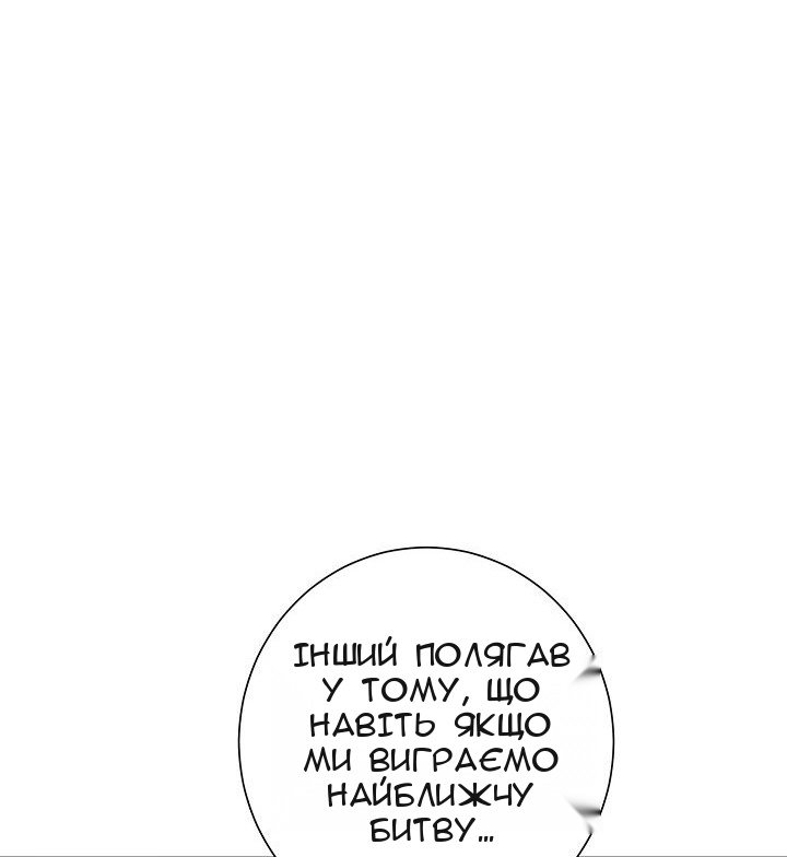 Сторінка 66