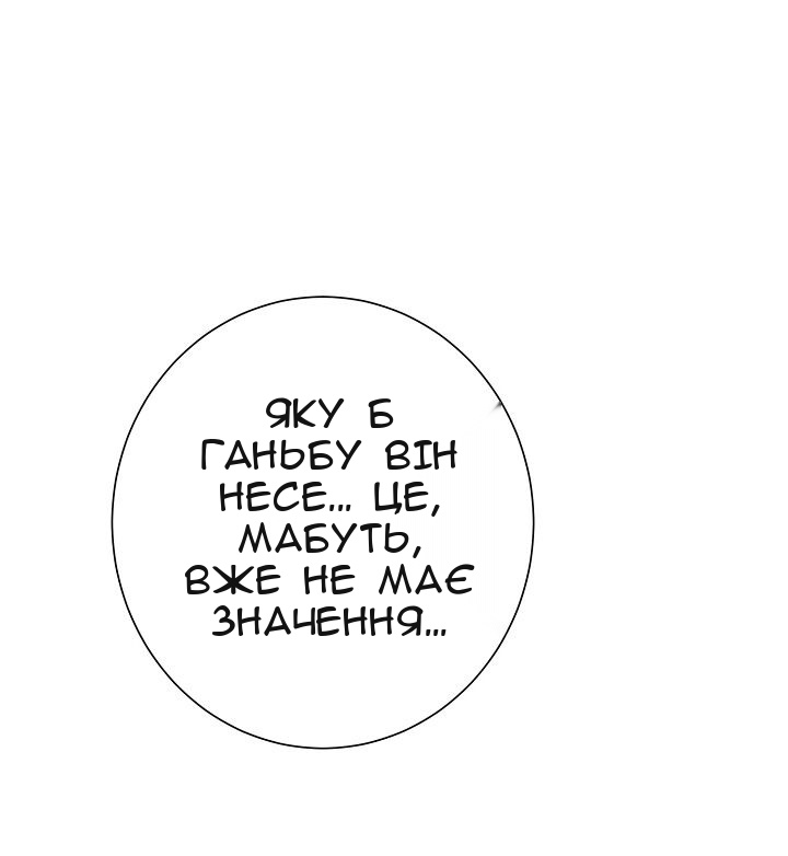 Сторінка 70