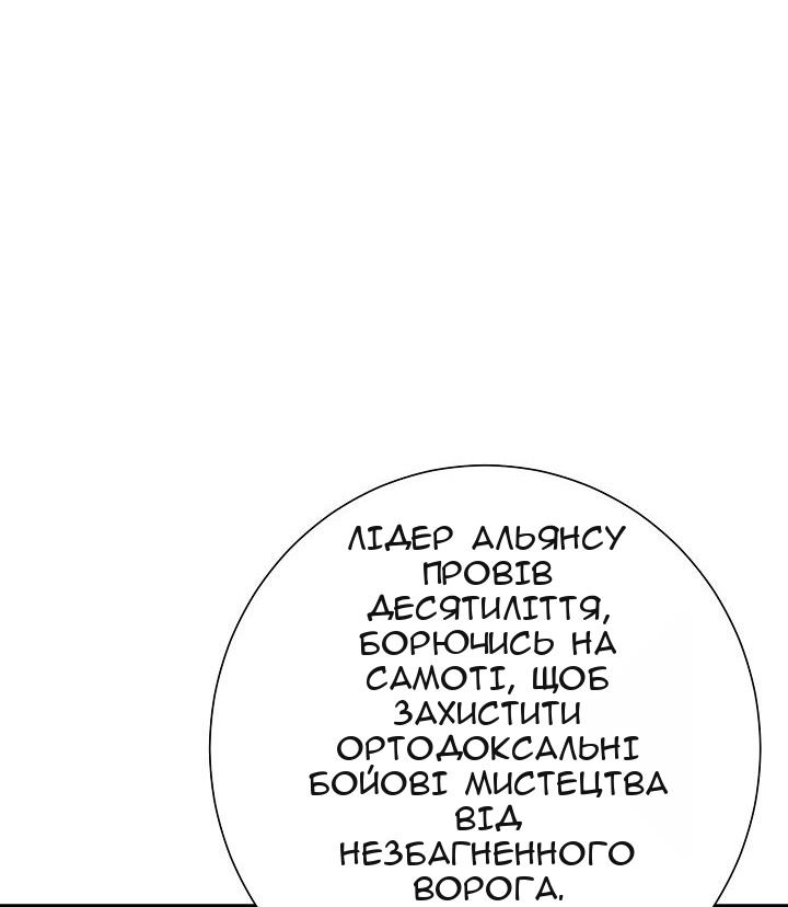 Сторінка 73