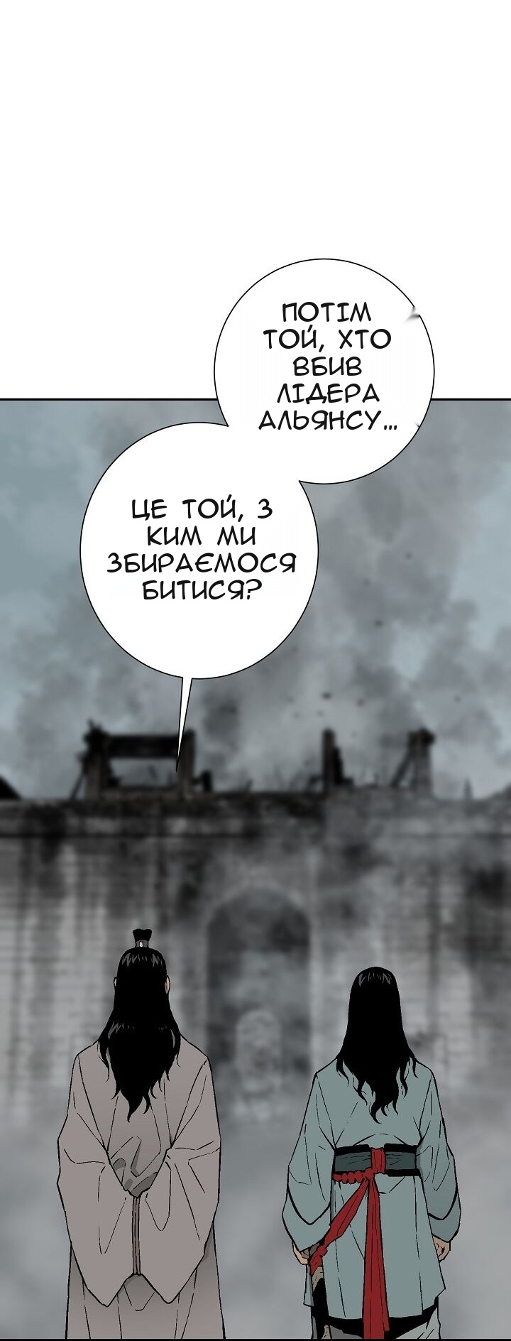 Сторінка 76