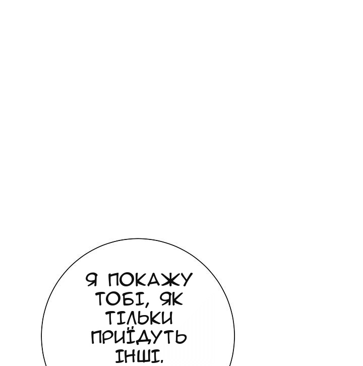 Сторінка 94