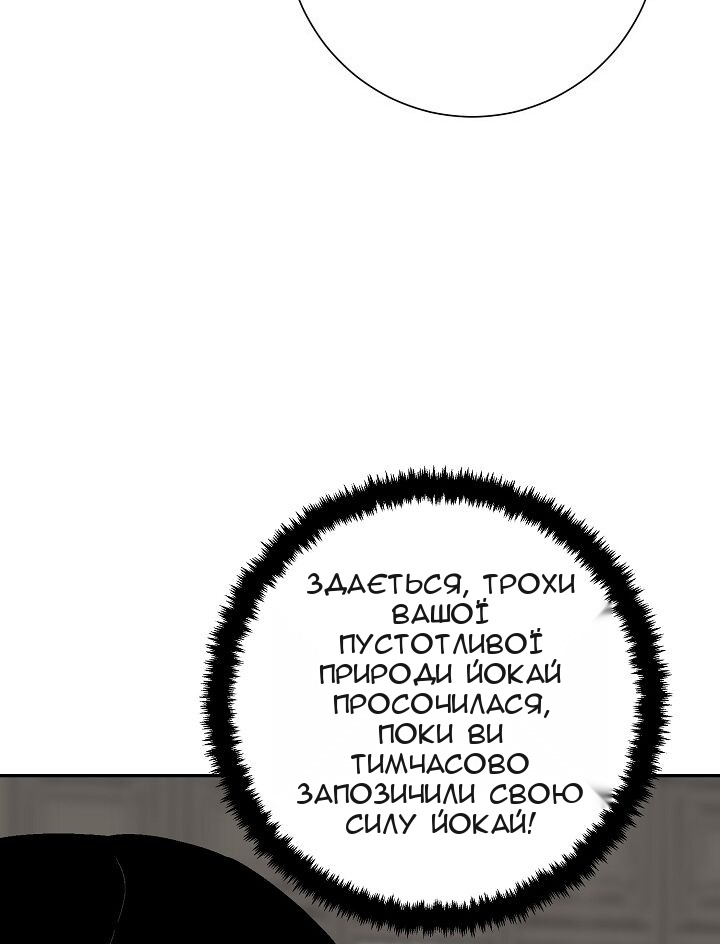 Сторінка 97