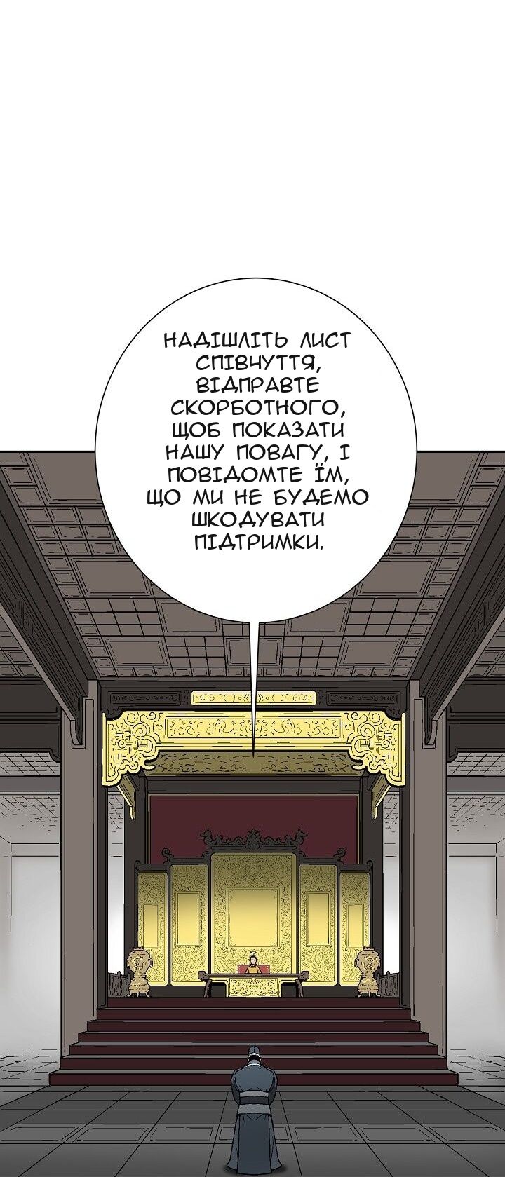 Сторінка 104