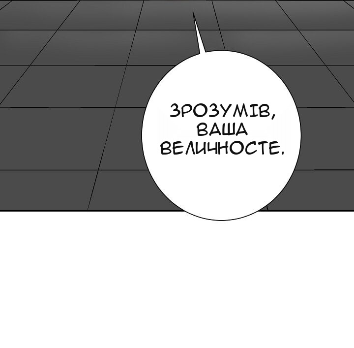Сторінка 105