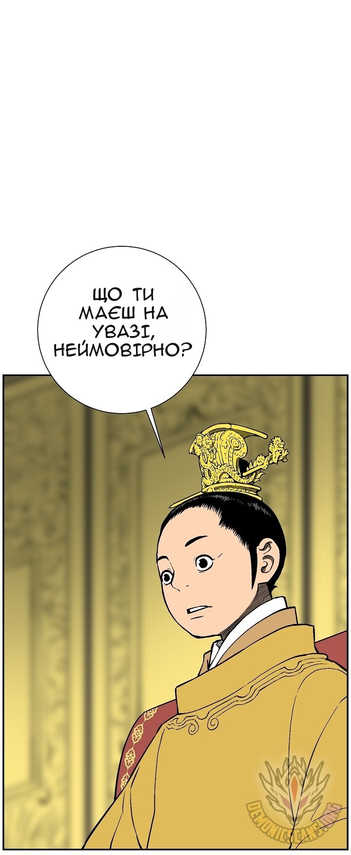 Сторінка 107
