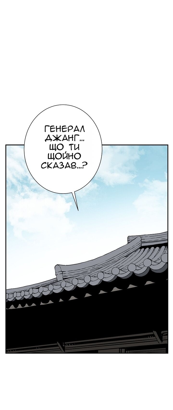 Сторінка 111