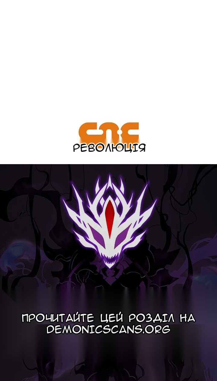 Сторінка 114