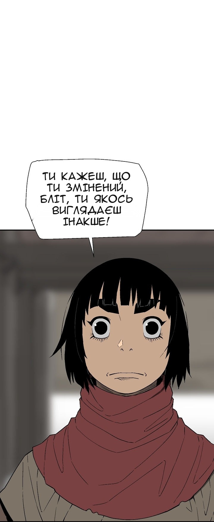 Сторінка 34