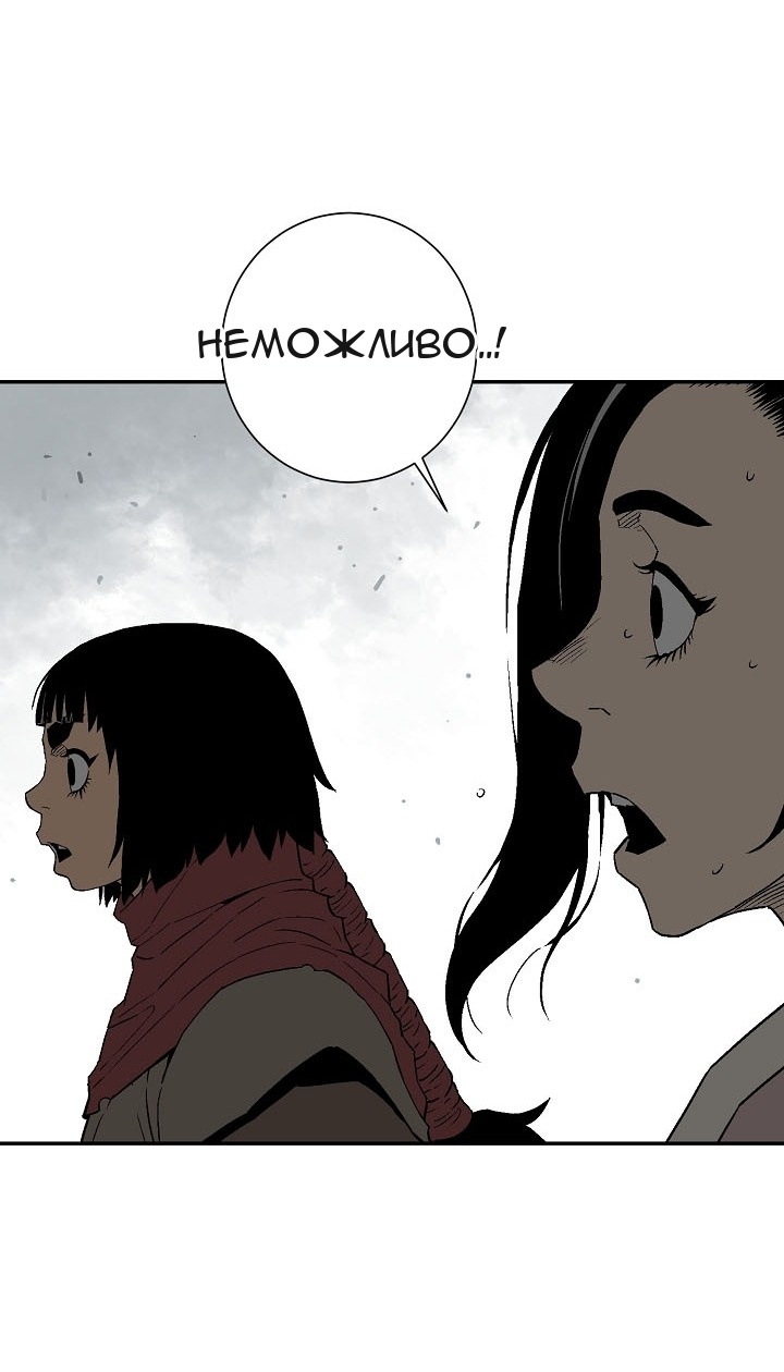 Сторінка 45