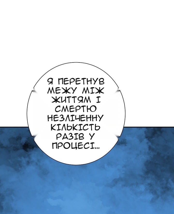 Сторінка 48