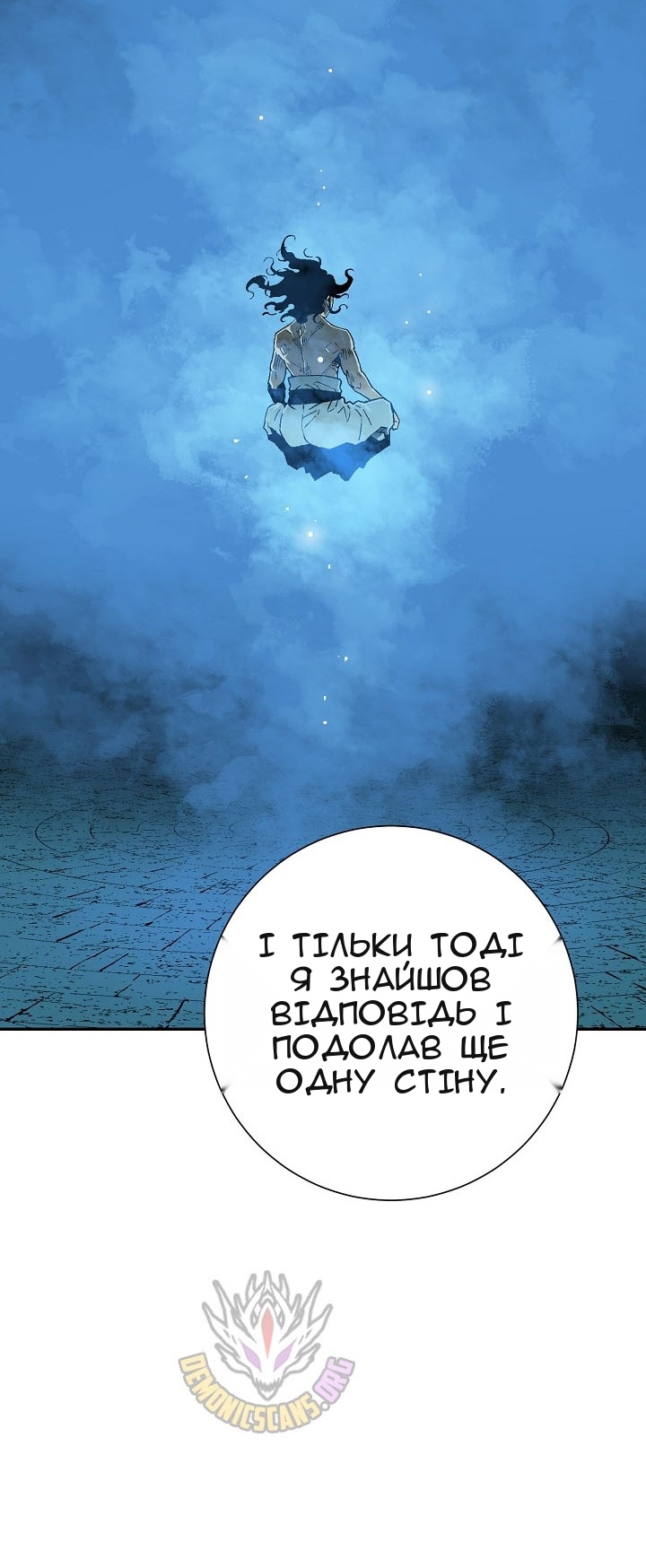 Сторінка 49