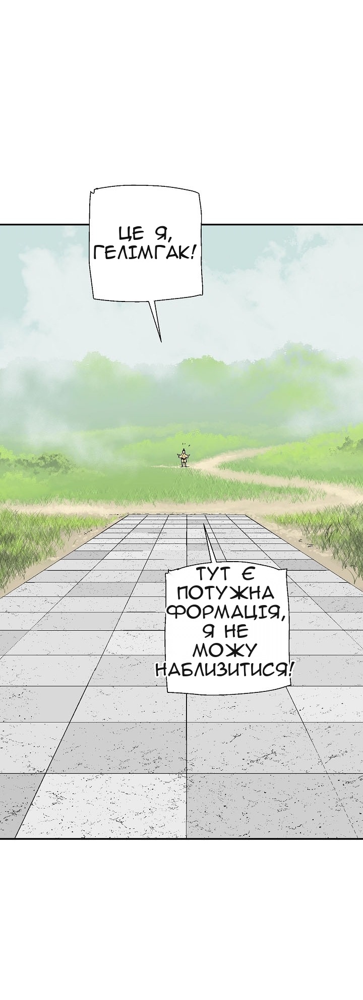 Сторінка 58