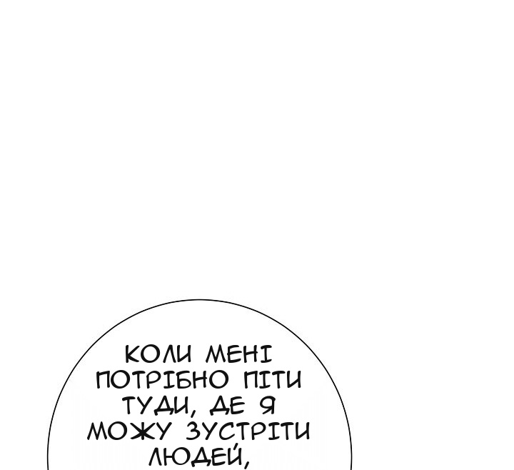 Сторінка 60