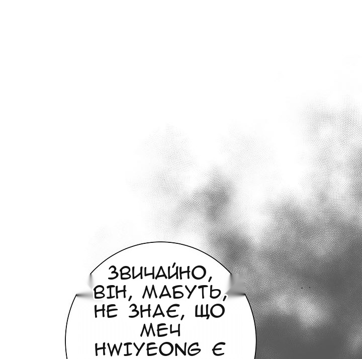 Сторінка 65