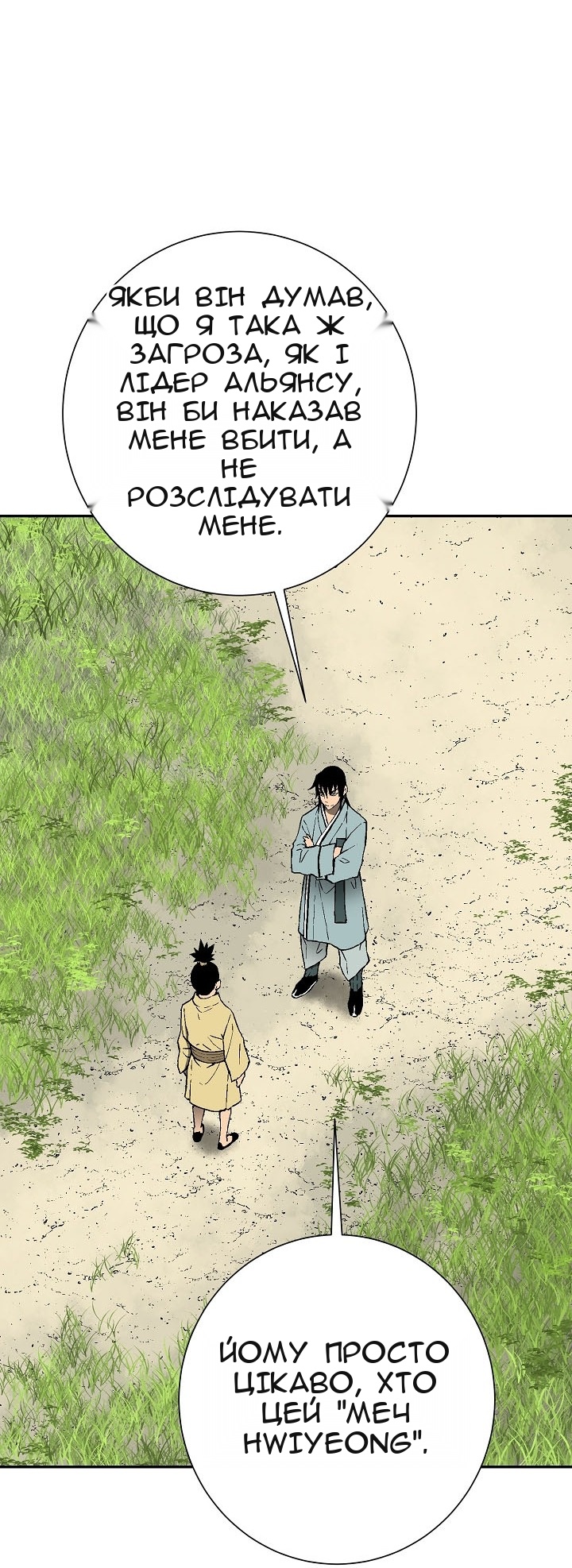 Сторінка 71