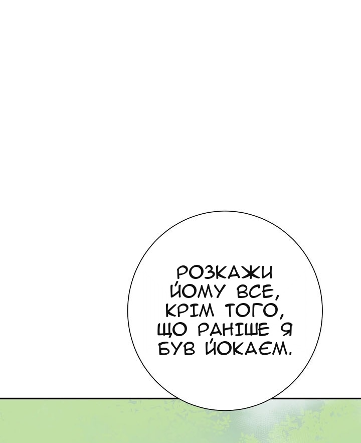 Сторінка 72