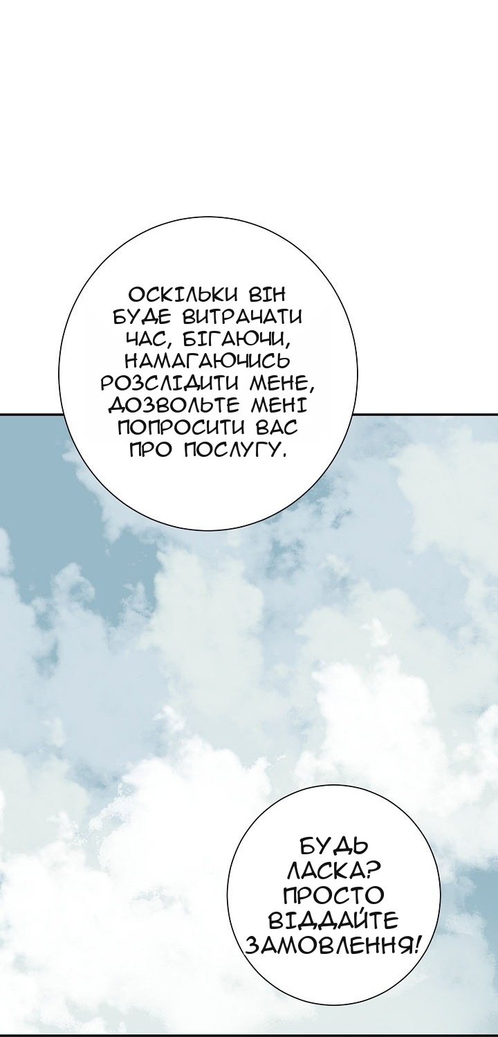 Сторінка 83