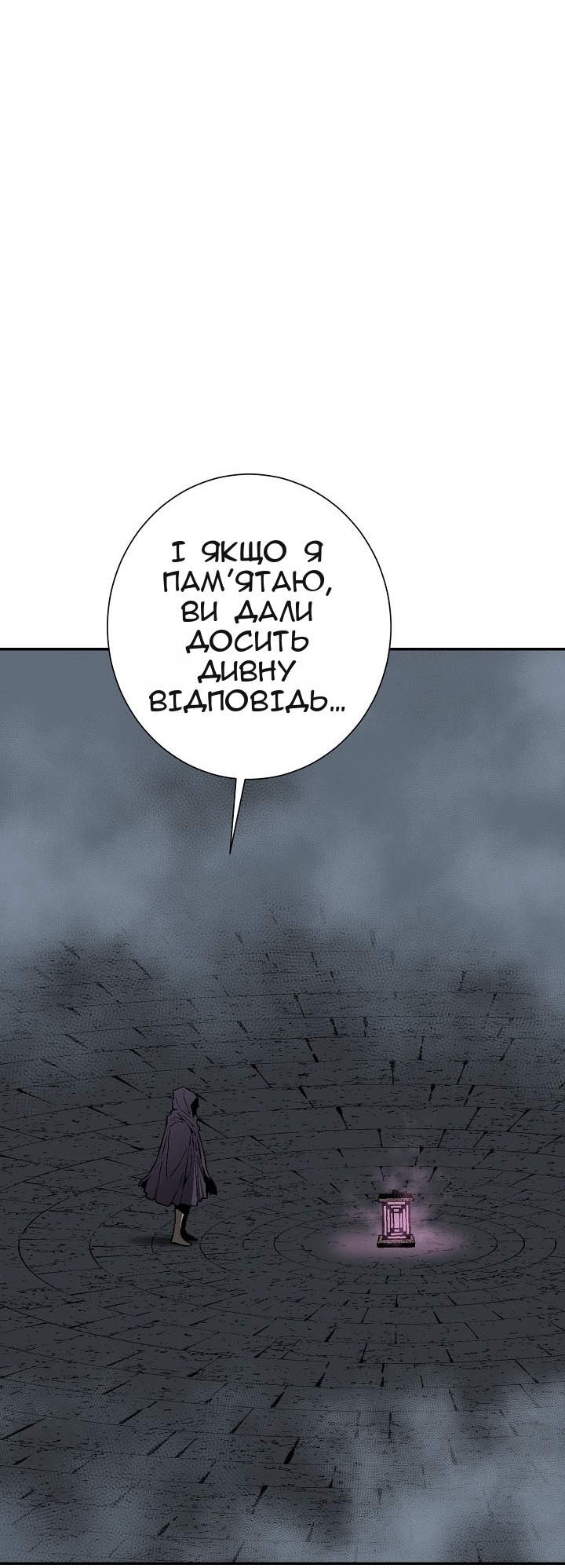 Сторінка 97