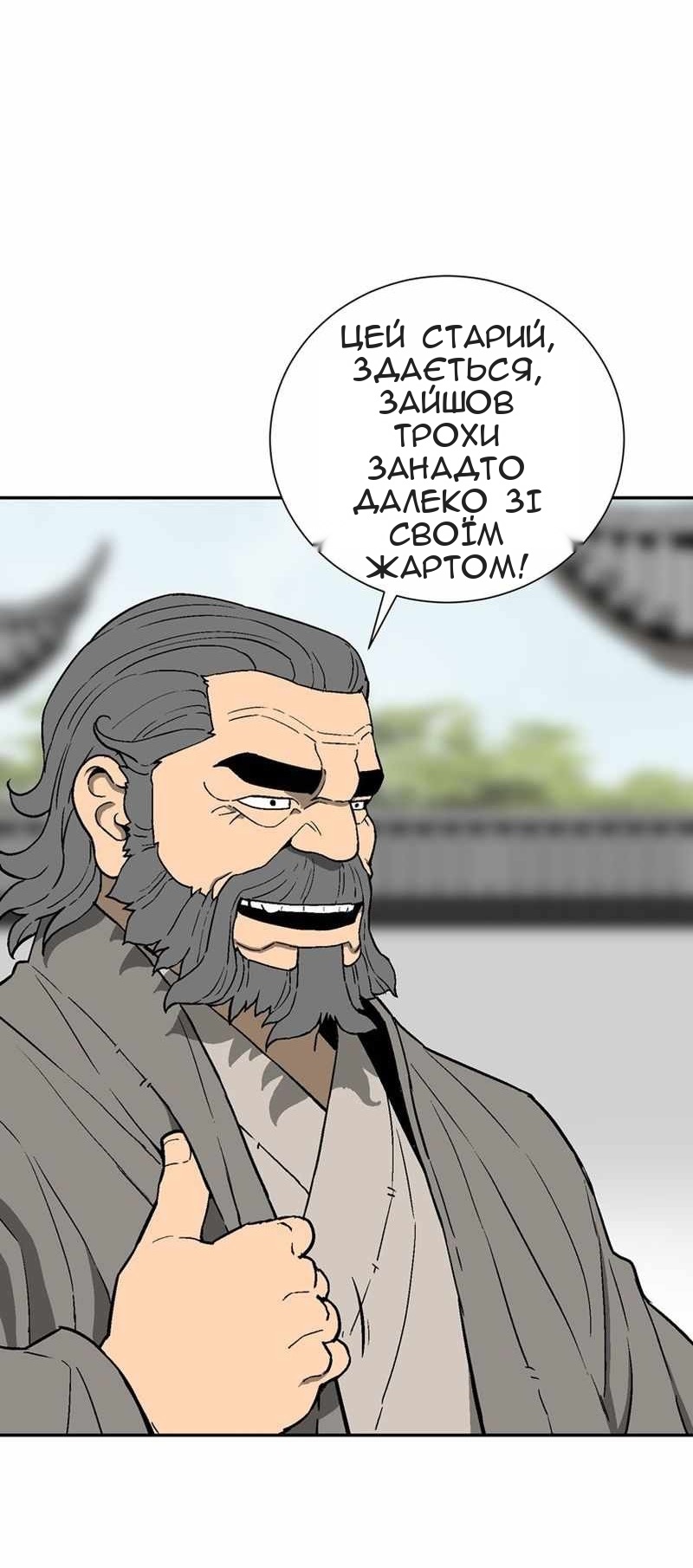 Сторінка 15