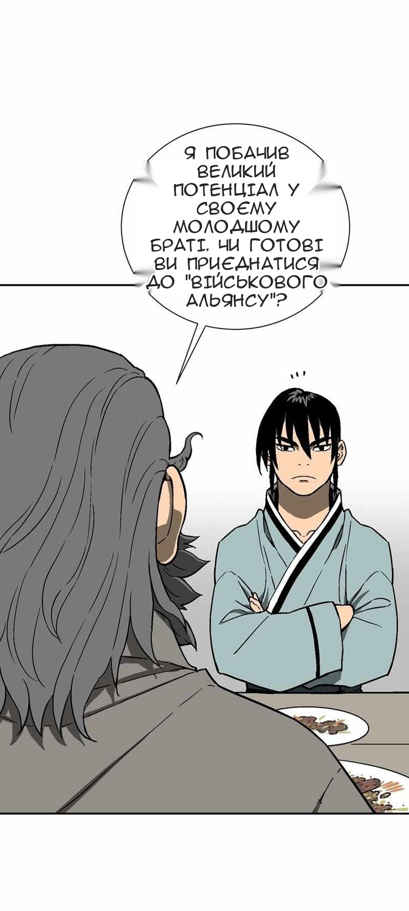 Сторінка 19