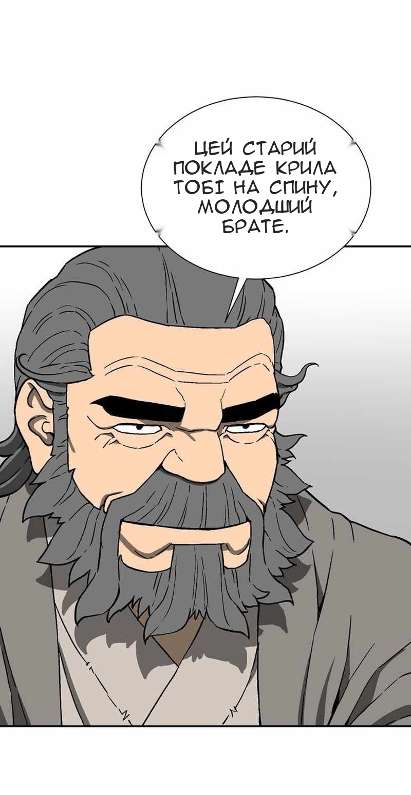 Сторінка 20