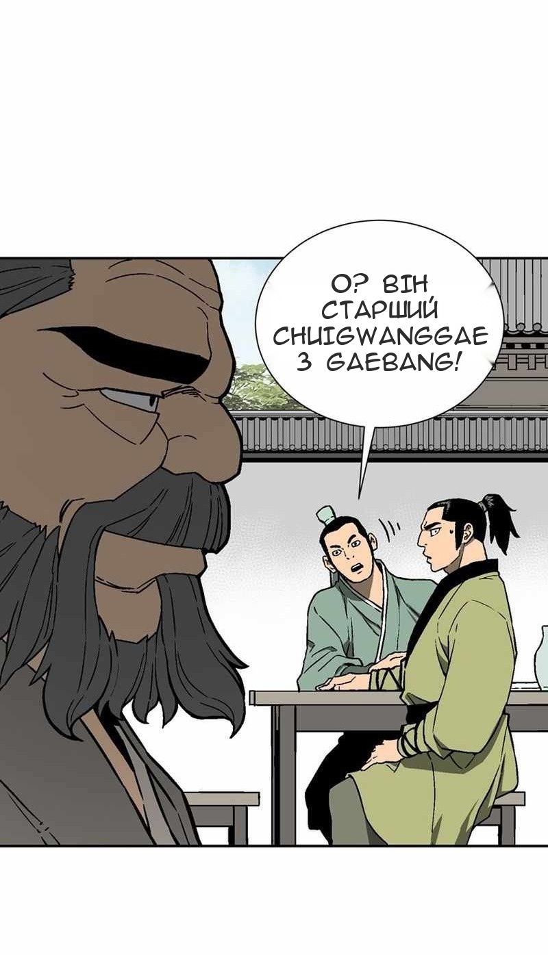 Сторінка 22