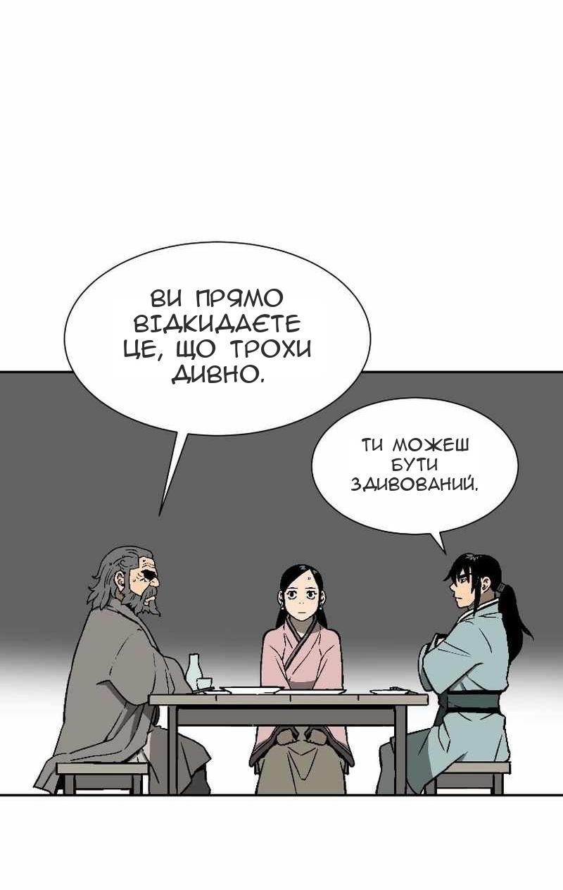Сторінка 27