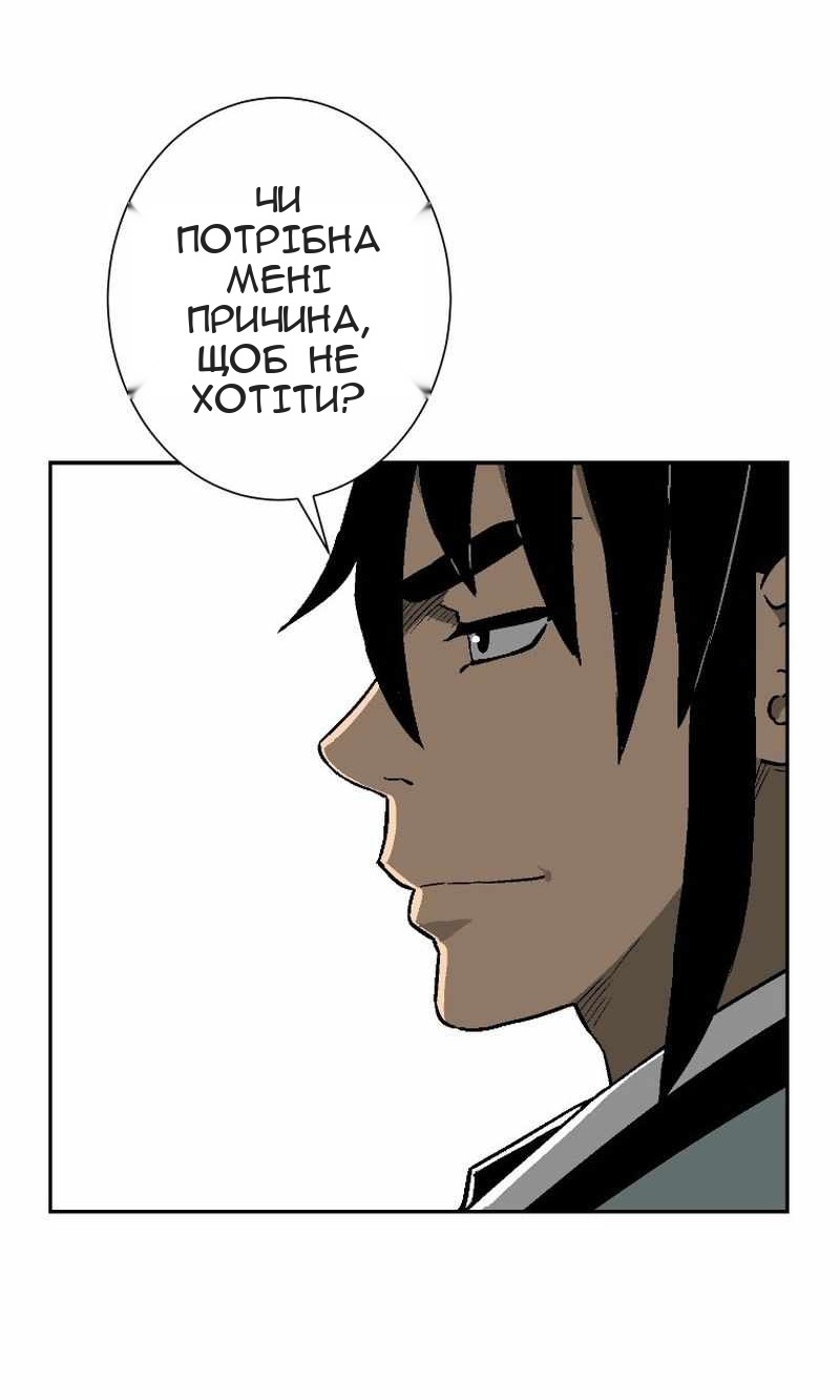 Сторінка 29