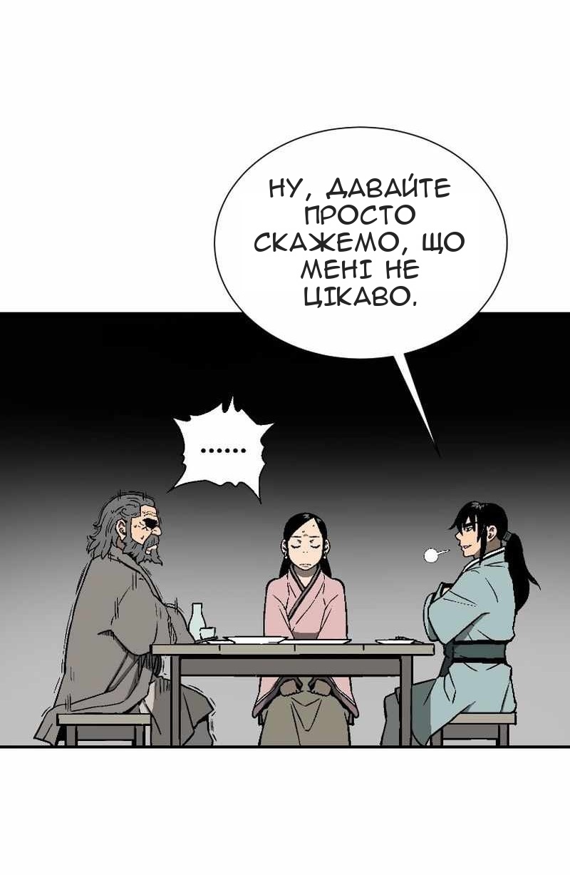 Сторінка 30