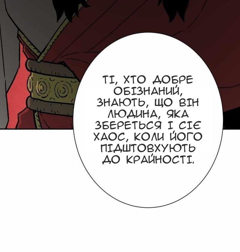 Сторінка 35