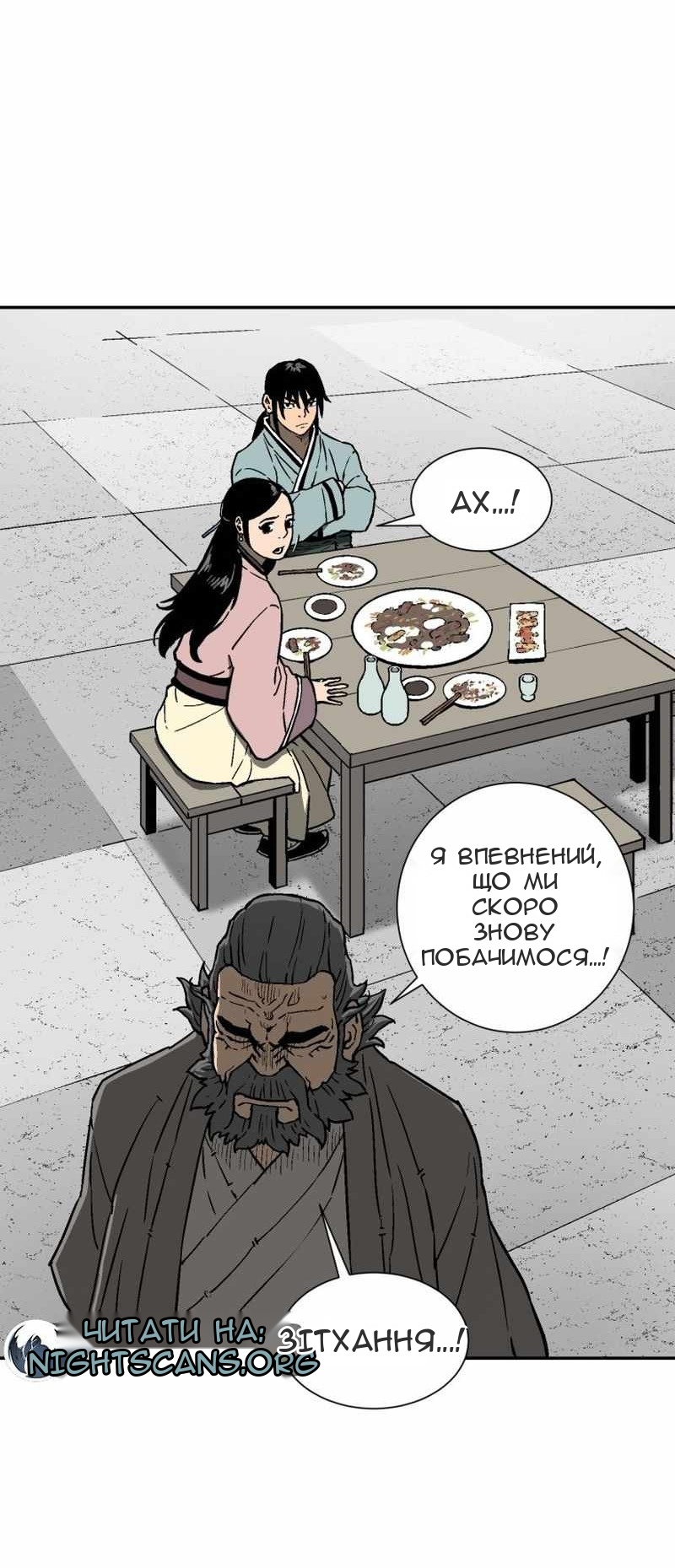 Сторінка 47