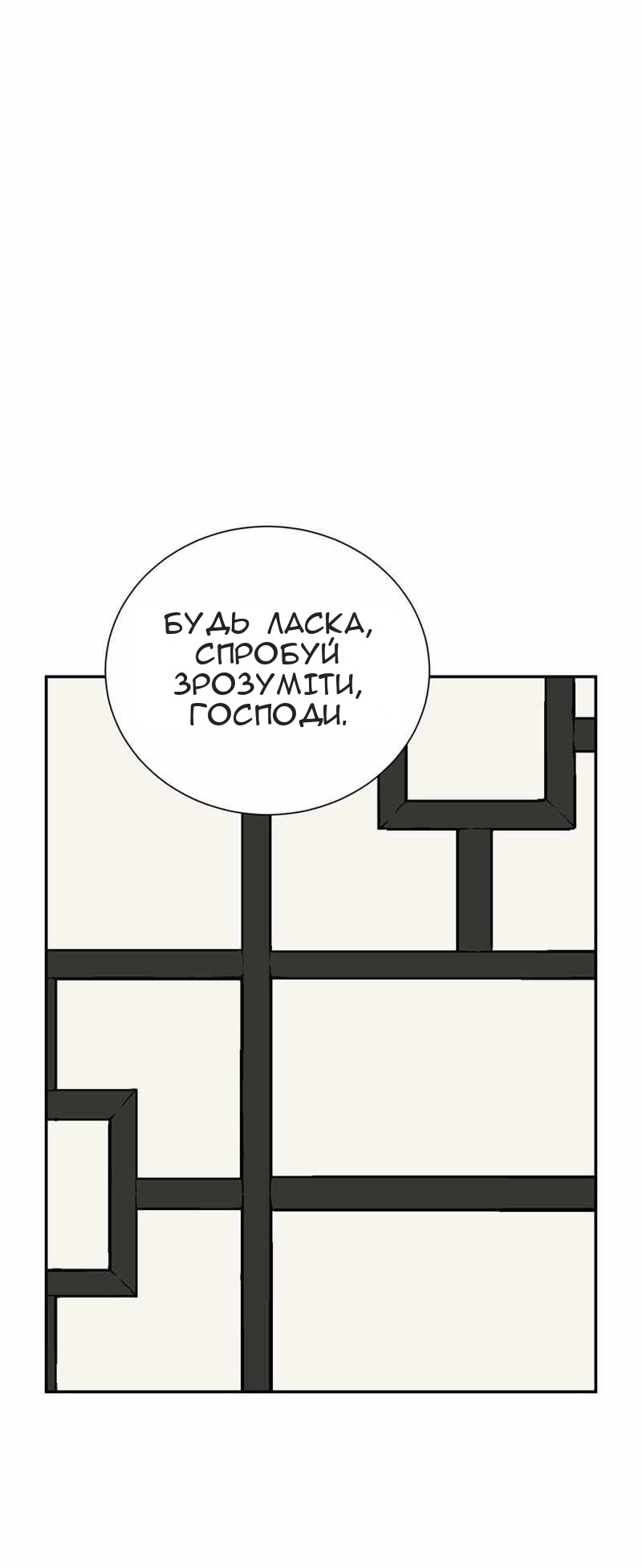 Сторінка 76