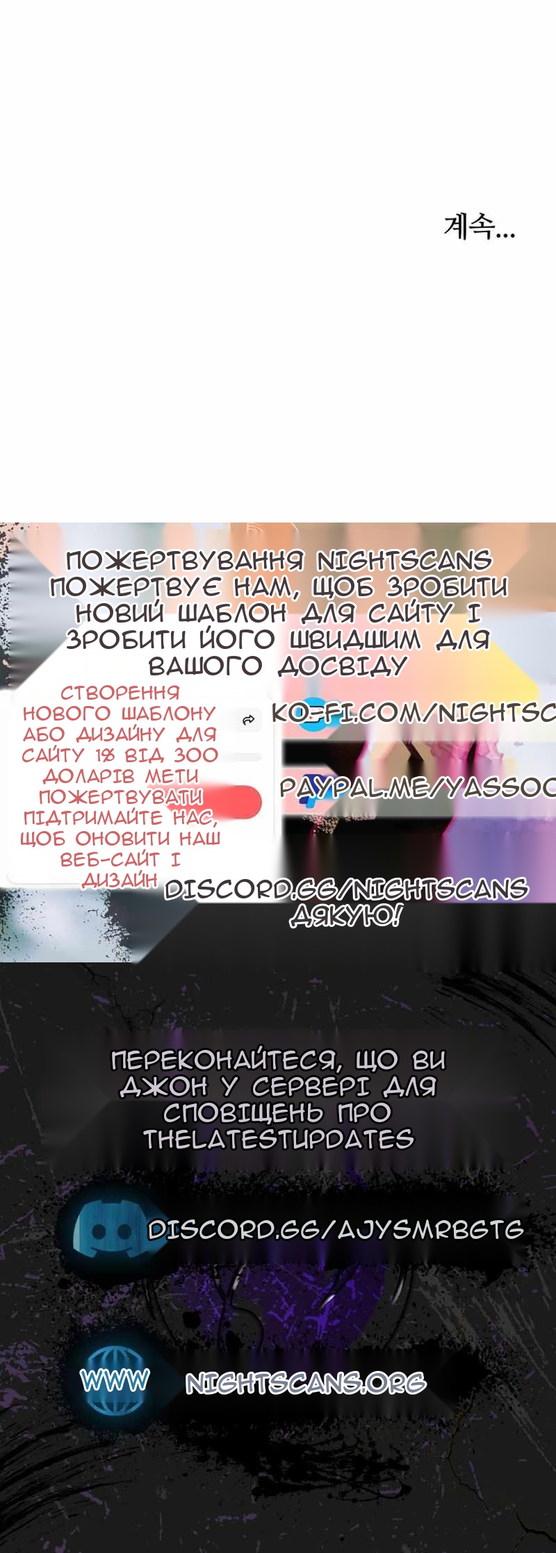 Сторінка 80