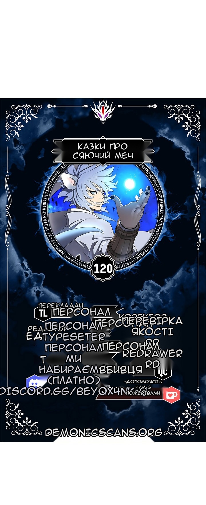 Сторінка 4