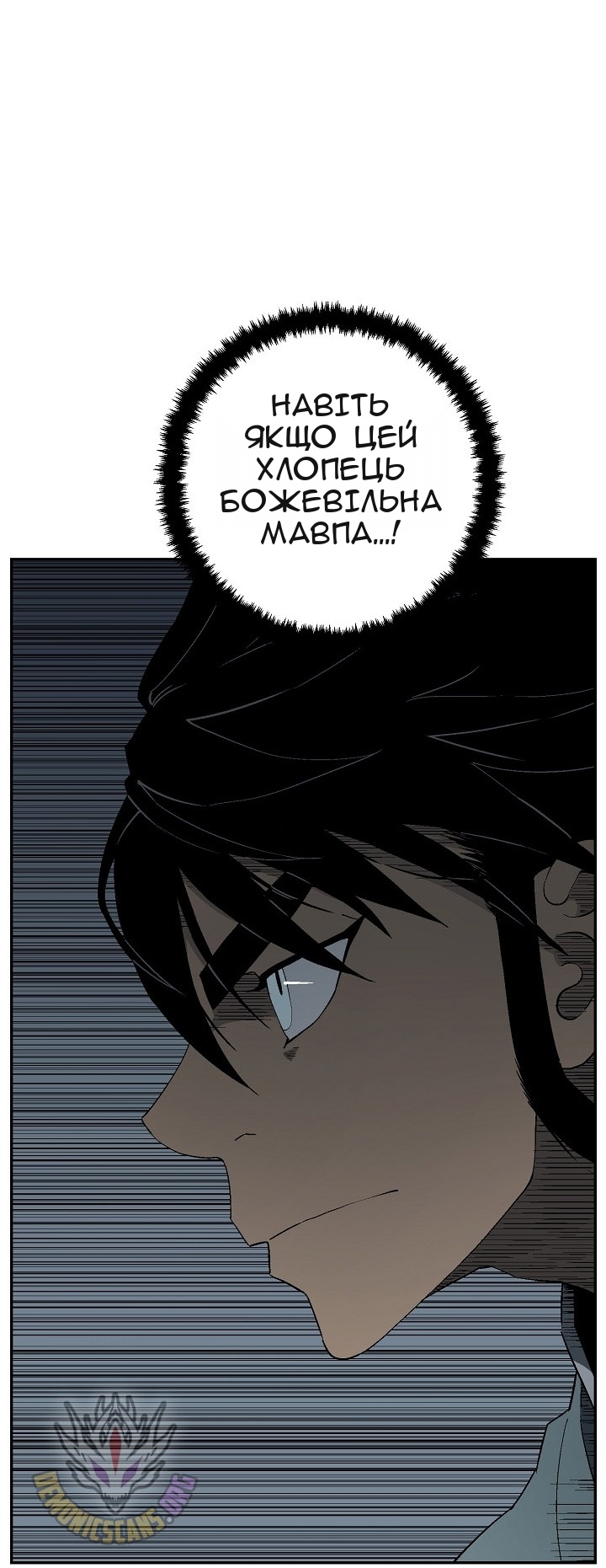 Сторінка 13
