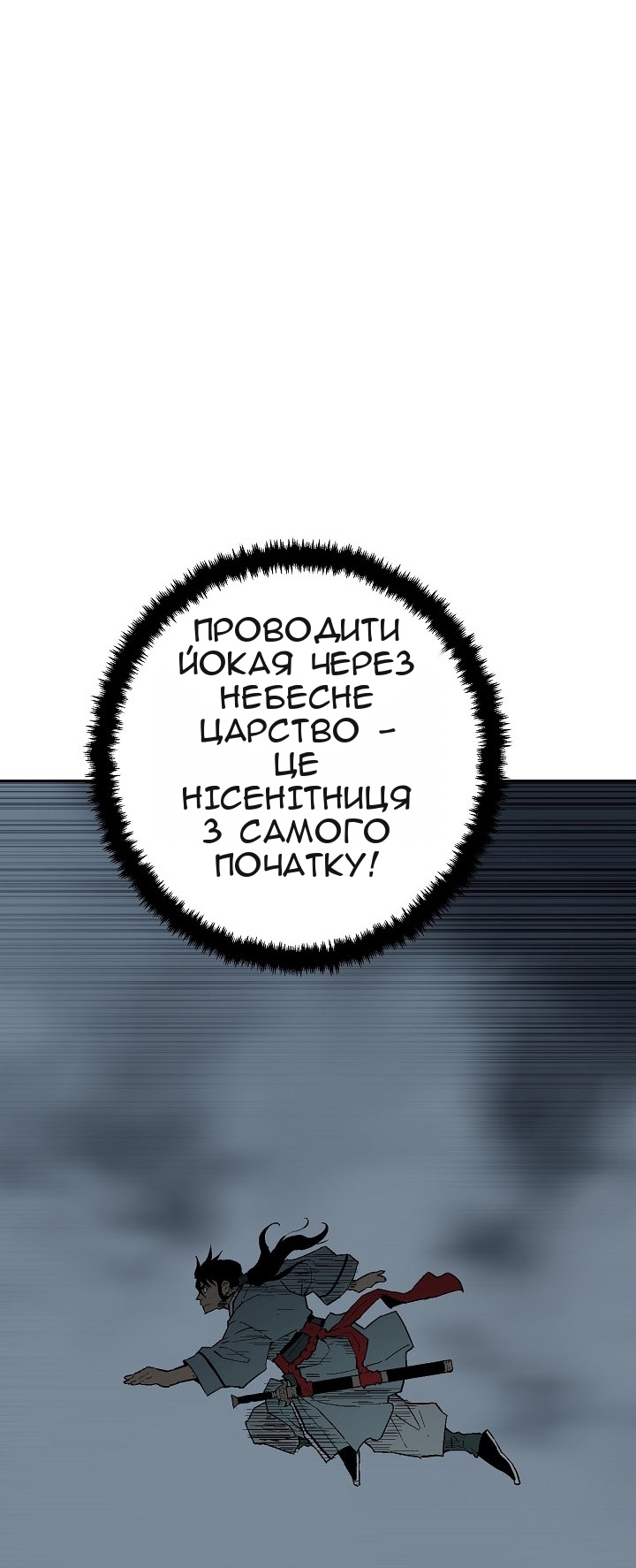 Сторінка 14