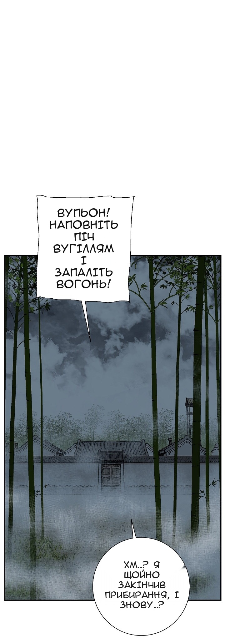 Сторінка 22