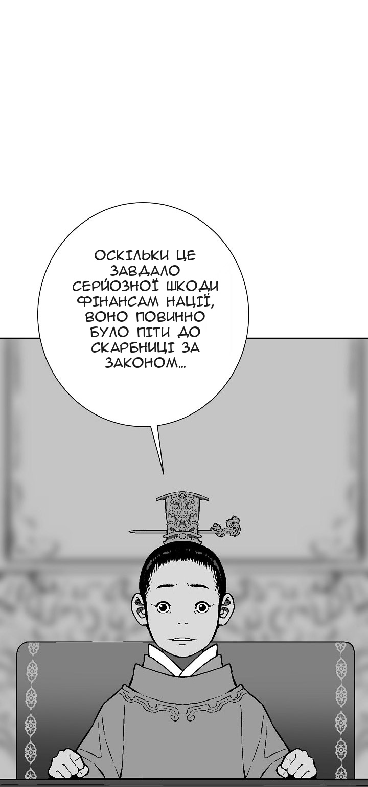 Сторінка 29