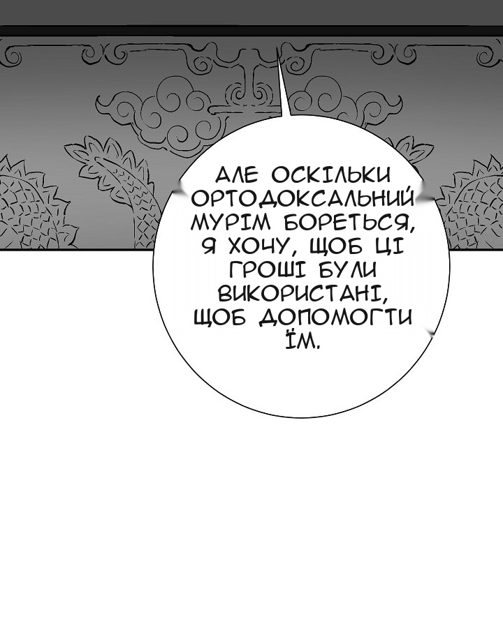 Сторінка 30