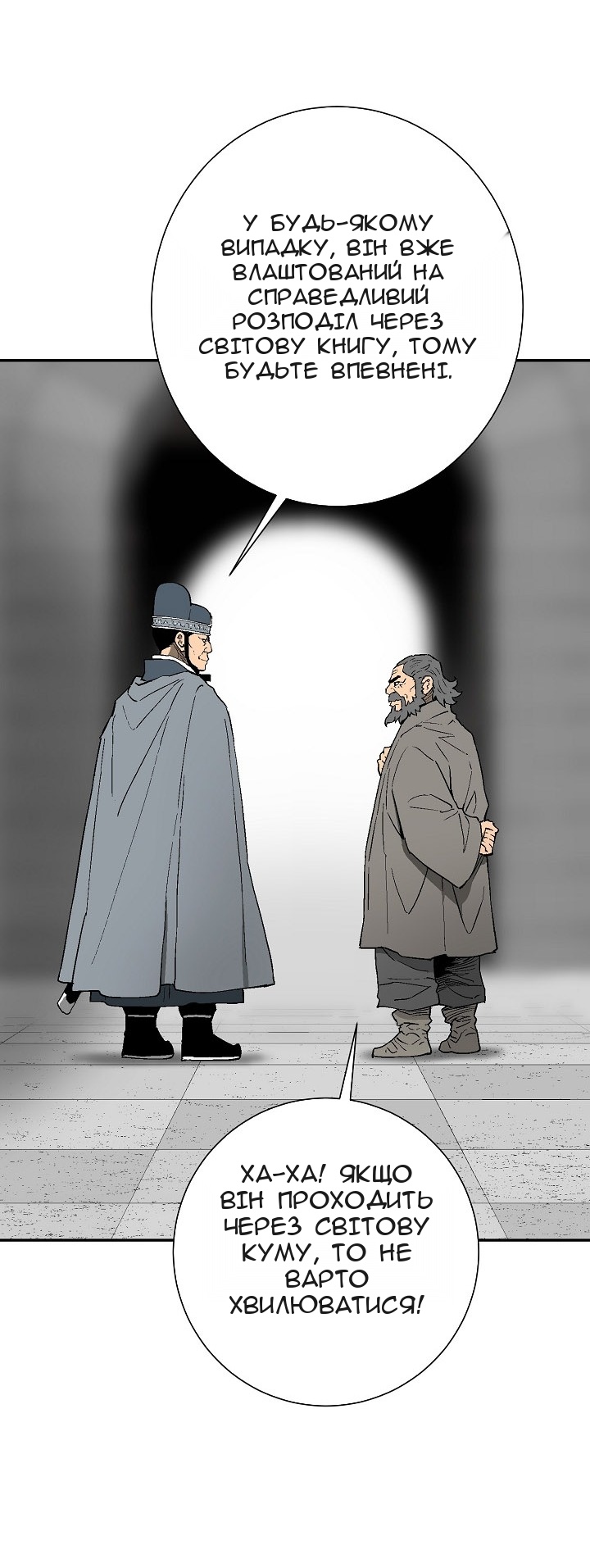 Сторінка 32