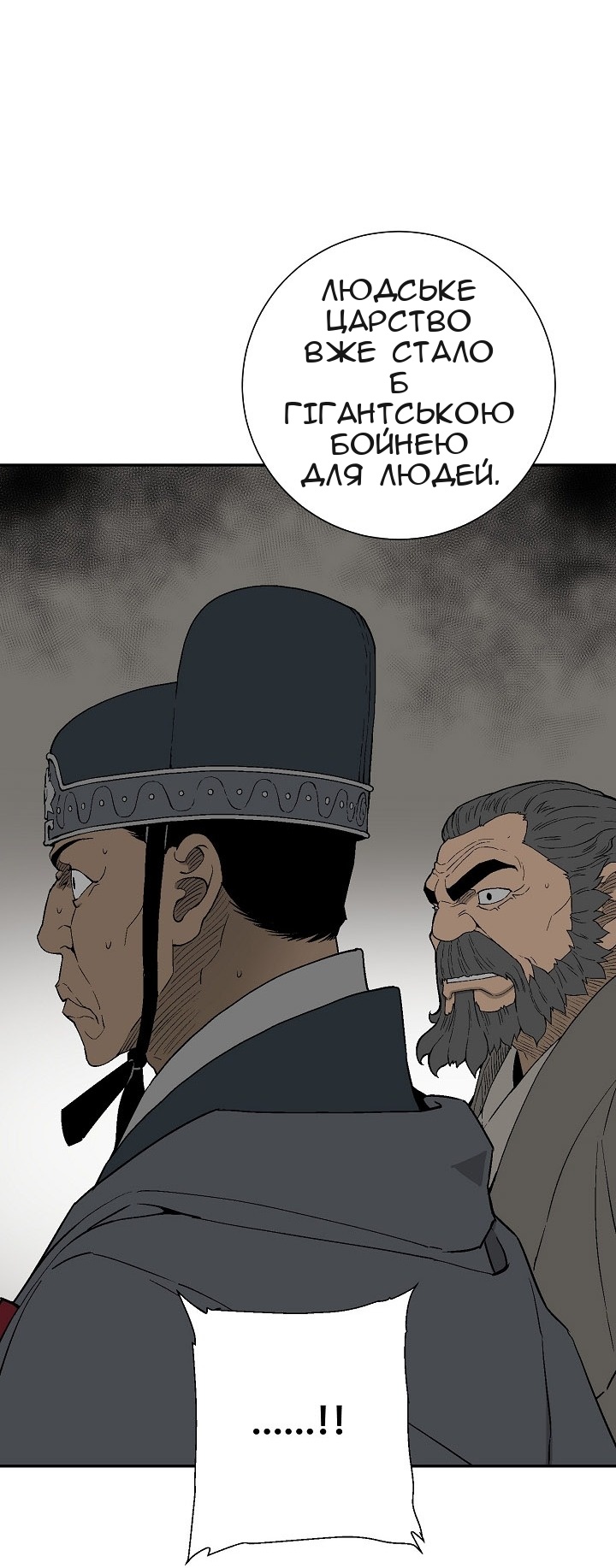 Сторінка 58