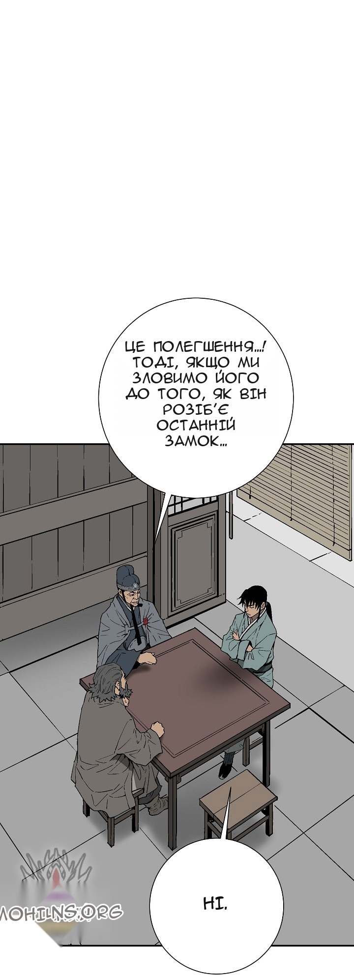 Сторінка 59