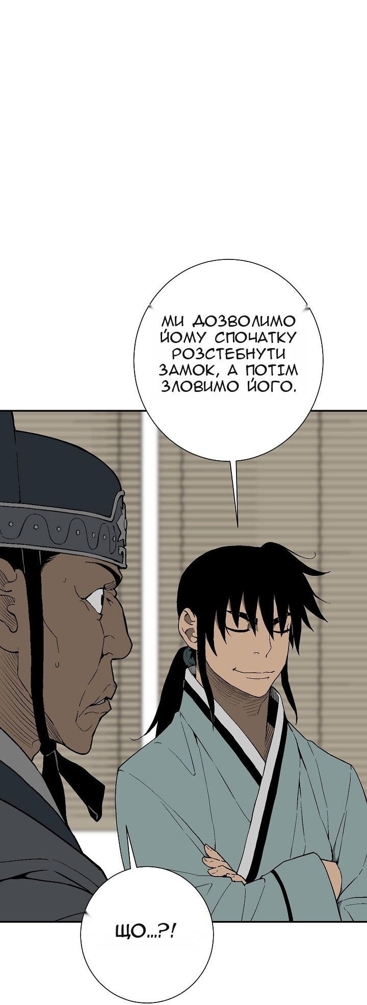 Сторінка 60