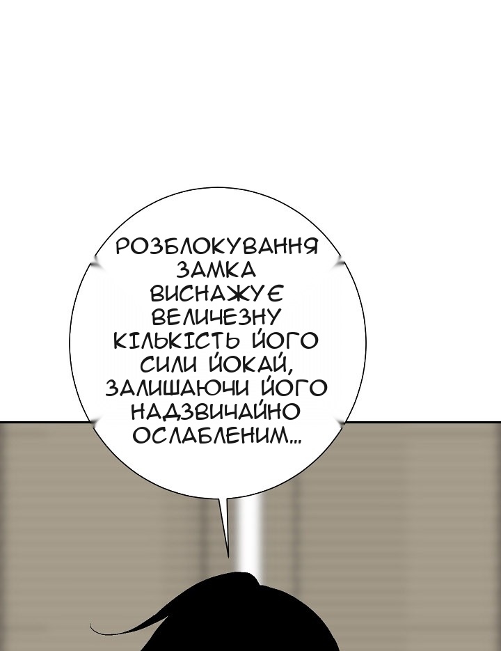 Сторінка 62