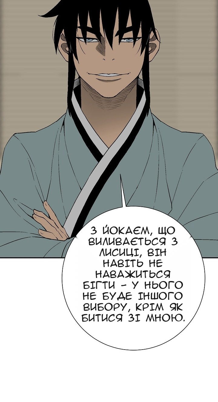 Сторінка 63