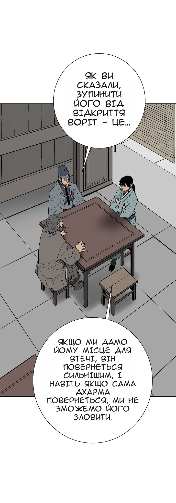 Сторінка 65