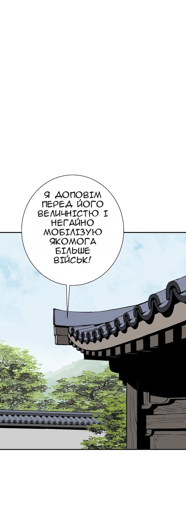 Сторінка 68