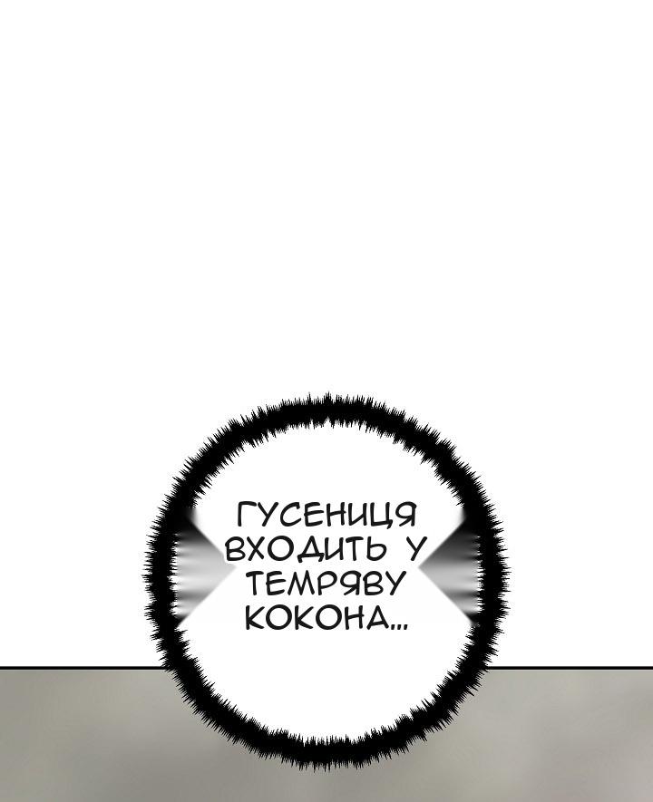 Сторінка 83
