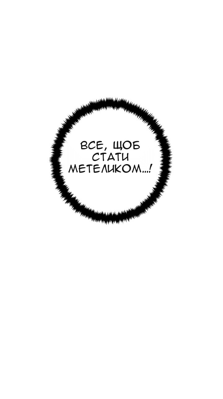Сторінка 86