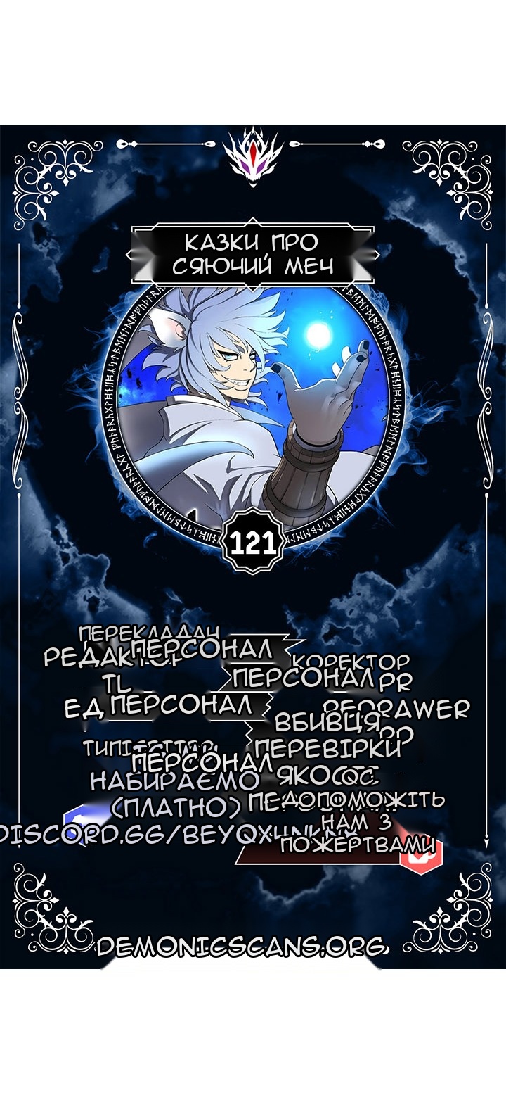 Сторінка 4